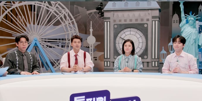 ‘톡파원25시’ 스위스 베른, 5점 vs 1점 극과 극 리뷰