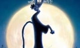 디즈니·픽사, 또 판 뒤집었다… ‘가토’ 첫 공개