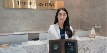 타임리턴의원 김유주 대표원장, '2026 대한민국 베스트브랜드어워즈-베스트메디컬브랜드대상' 수상 [포토]