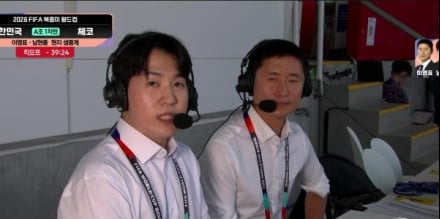 ‘겸손 문어’ 이영표 또 맞혔다…한국, 체코전 2-1 승리 예측