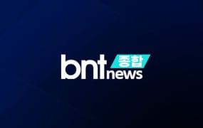인천 재활용센터서 시신 일부 발견… 학생 추정 수사 확대