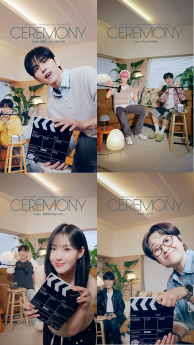 소란, 협업 케미로 화제