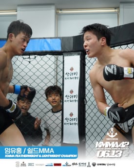 KMMA42, 더블 챔피언 도전