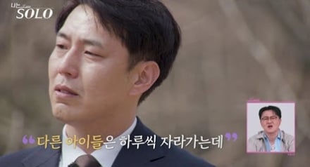 나는솔로 32기 돌싱남 스펙 화제…직업 공개