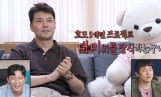 나혼자산다, 전현무 반려견(나혼산)