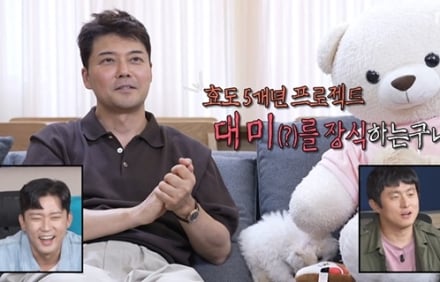 나혼자산다, 전현무 반려견(나혼산)