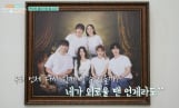 ‘구기동 프렌즈’ 웃음 속 종영
