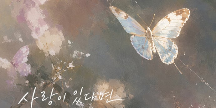 모닝커피, 오늘(13일) 신곡 발매