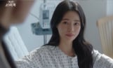 ‘멋진 신세계’ 임지연, 단짠 로맨스