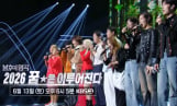 '불후의 명곡' 김장훈, 강균성, 구자철, 리베란테 예고