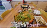 '동네한바퀴' 강화군 약선오리·밴댕이 편