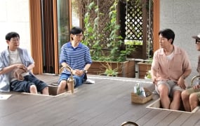 '놀면뭐하니' 족욕·발 경락 마사지→수유동 약초 맛집