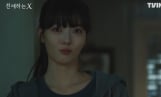 '친애하는 X' 김유정, 김지훈 이용