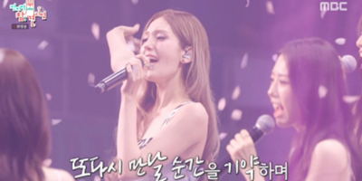 ‘전지적 참견 시점’ 아이오아이, 10주년 활동기