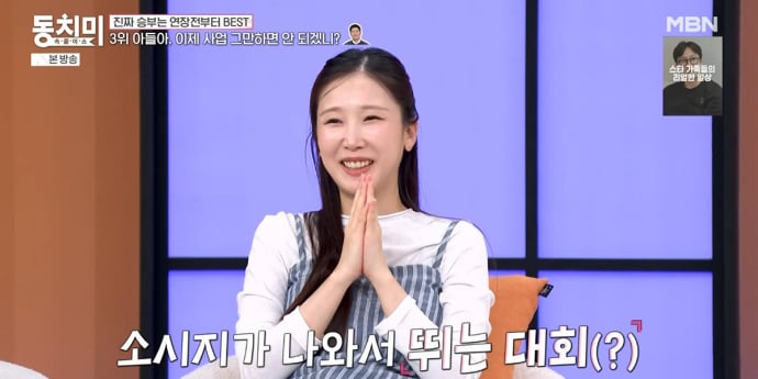 ‘속풀이쇼 동치미’ 박소영 “프러포즈, 단번에 예스”