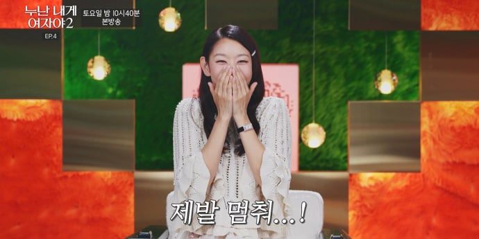 ‘누난 내게 여자야2’ 한혜진도 반한 ‘짐승남’