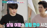 ‘살림남’ 박서진X김용임 정리 전쟁