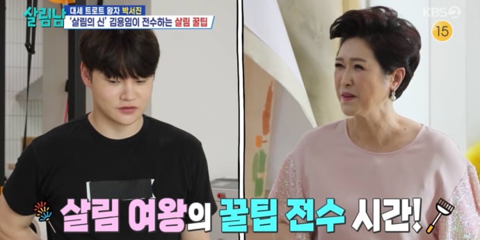 ‘살림남’ 박서진X김용임 정리 전쟁