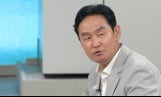 ‘냉부해’ 최용수의 냉장고를 부탁해
