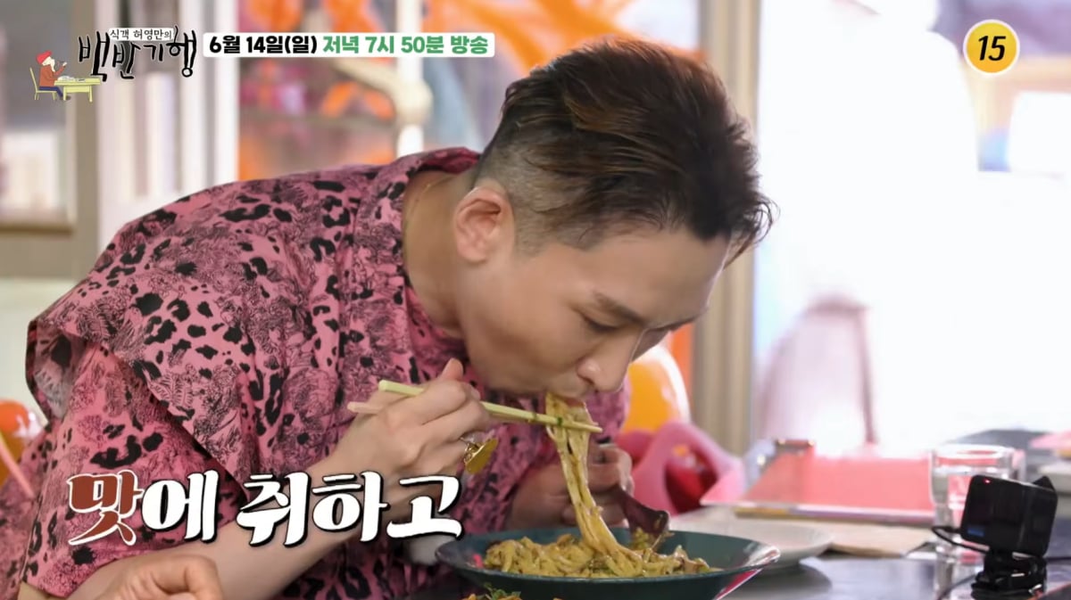'백반기행' 돈까스·고사리 비빔면·버섯 전골 밥상