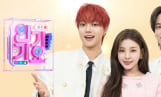 '인기가요' 라인업 이즈나·사무엘·샤이니 예고