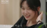 ‘하트시그널5’ 대혼돈 러브라인