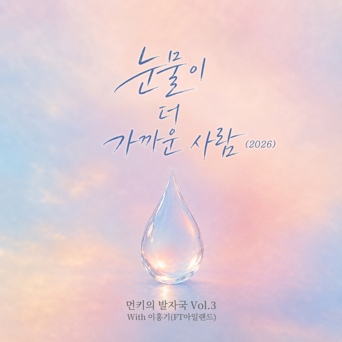 기사 이미지