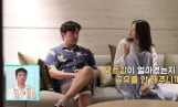 ‘살림남’ 이민우 부부 분가 고민