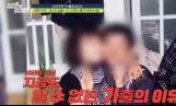 ‘탐정들의 영업비밀’ 3천만 원 들고 사라진 母