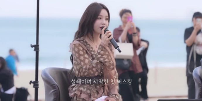 남규리, 해운대 버스킹 두 번째 에피소드