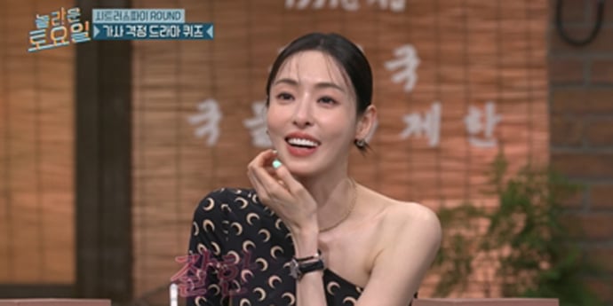 ‘놀라운 토요일’ 이다희, 매력 화수분