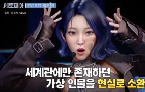 ‘AI토피아’ 엔터 산업의 새로운 변화