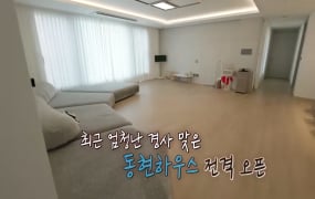 '런닝맨' 김동현 집→미미의 디저트 맛집 방문