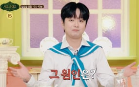 전염병 편, '서프라이즈' 이찬원…다음주 예고