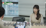 ‘미우새‘ 강예원, 11억 빚 공개