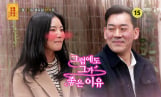 ‘물어보살’ 17살 차 부부, 둘째 갈등