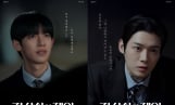 ‘검사실의 제안’ 포스터·티저 공개