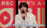 ‘디렉터스 아레나’ 장근석, 날카롭다!