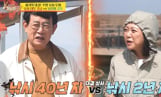 ‘사당귀’ 이경규, ‘낚린이’ 김숙에 완패