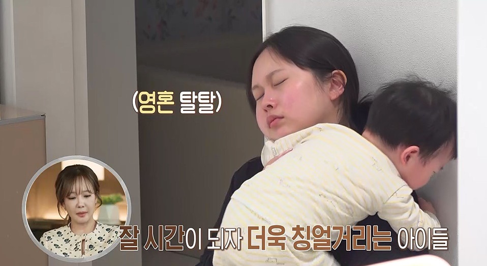 ‘결혼지옥’ 24세 엄마의 눈물
