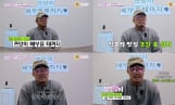 ‘쯔양몇끼’ 추성훈, 도쿄 편 출격