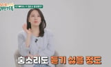 ‘남의집 귀한가족’ 전민기♥정미녀 각방