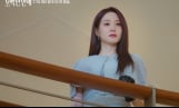 ‘오싹한연애’ 박은빈, 귀신 보는 재벌