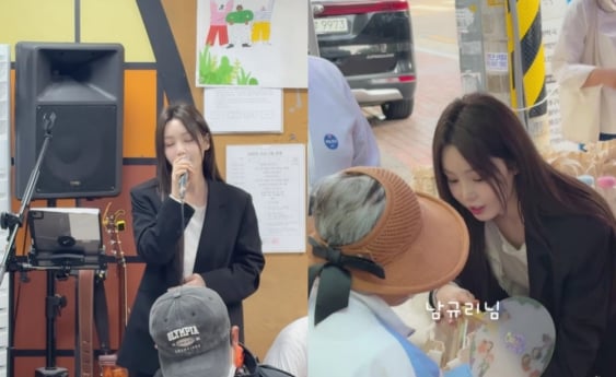남규리, 2년째 노숙인 나눔 실천