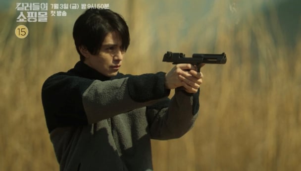 ‘킬러들의 쇼핑몰 시즌1’ 이동욱의 경고