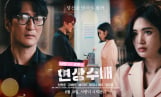 ‘현상수배’ 신현준 코미디 통했다