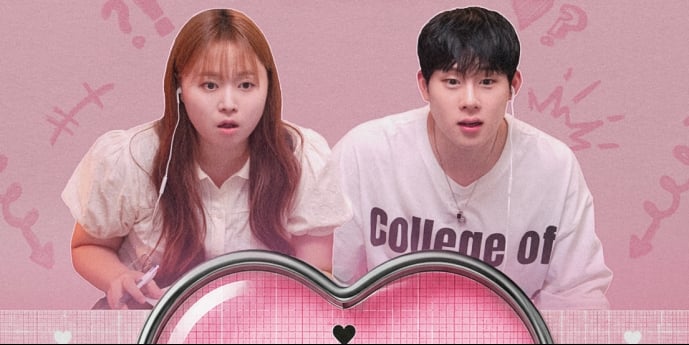 ‘연애실험실’ 관전포인트 셋