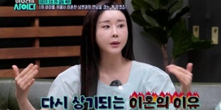 ‘이호선의 사이다’ 함소원, 전남편과 양육 갈등