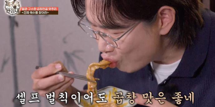 ‘메추리 원정대’ 장성규·말왕, 폭풍 먹방 케미
