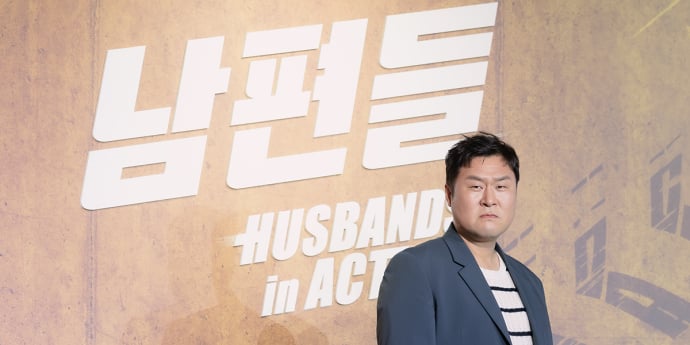 윤경호 '남편들 괴롭히는 용강' [포토]